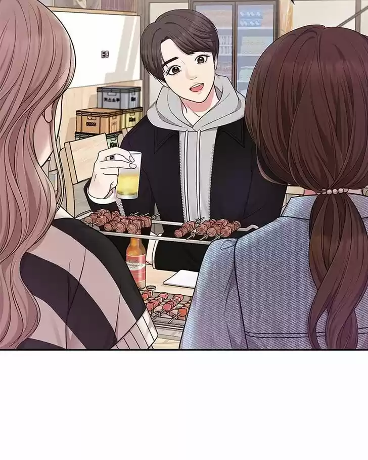 To You, Who Kept the Star Ch.018