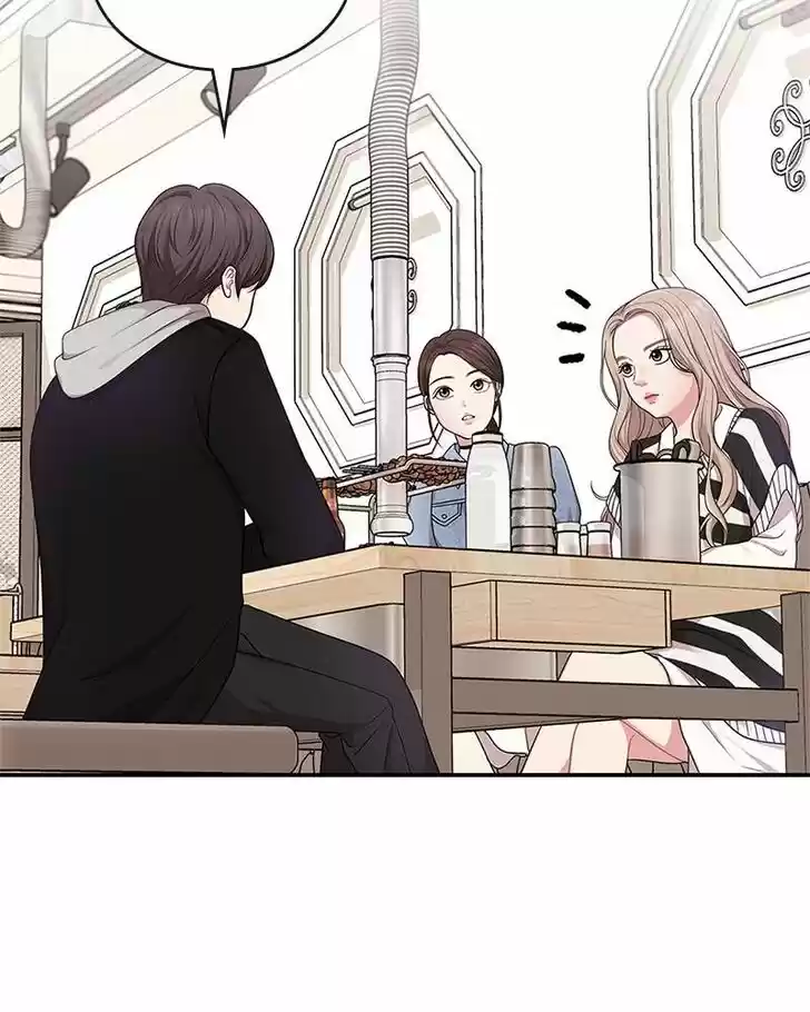 To You, Who Kept the Star Ch.018