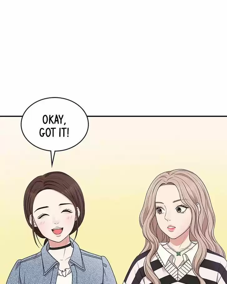 To You, Who Kept the Star Ch.018