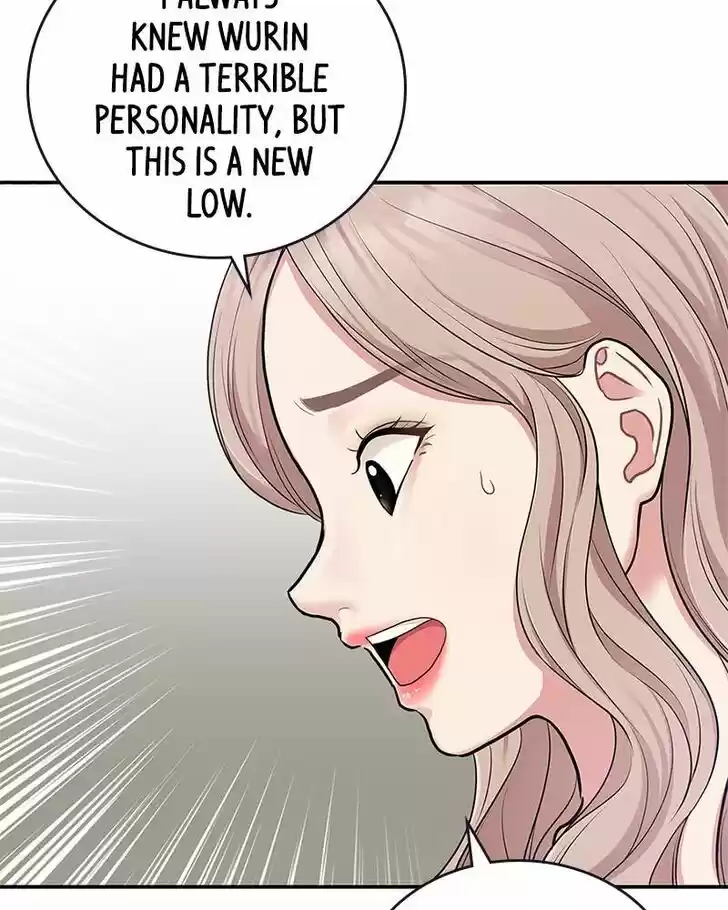 To You, Who Kept the Star Ch.018