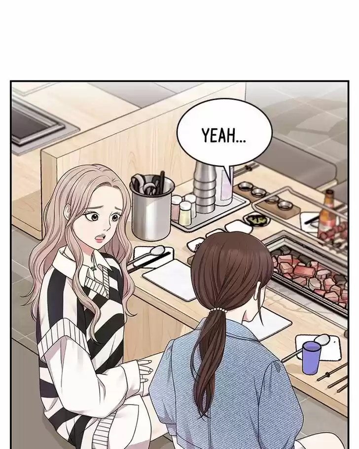 To You, Who Kept the Star Ch.018