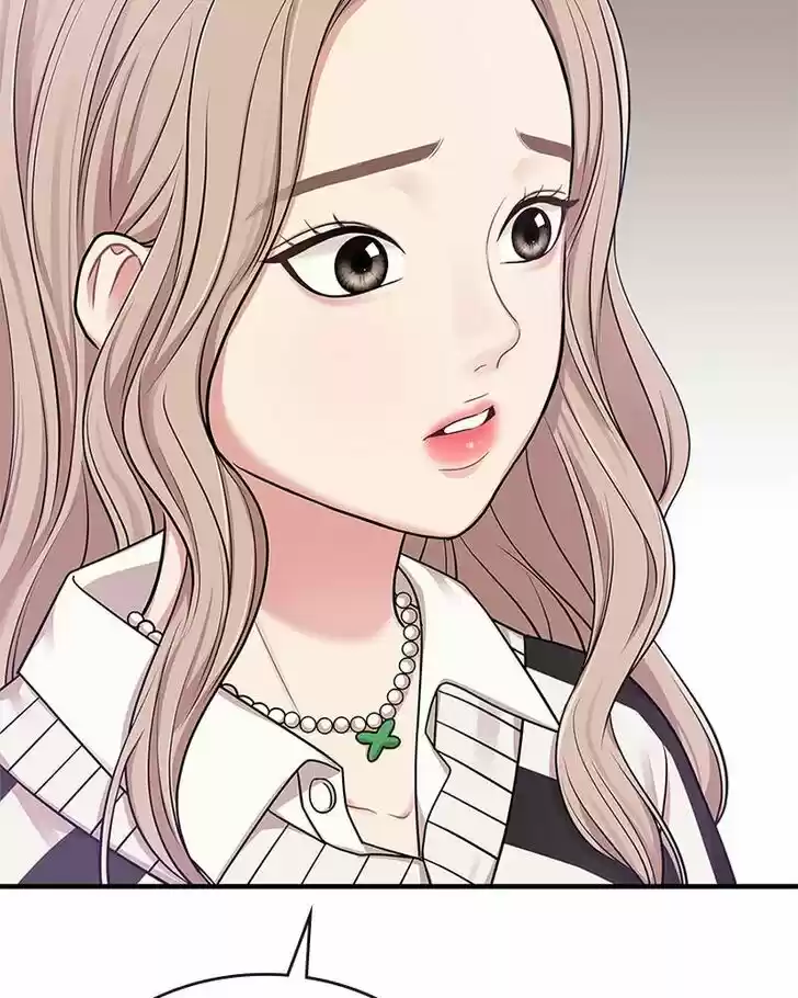 To You, Who Kept the Star Ch.018