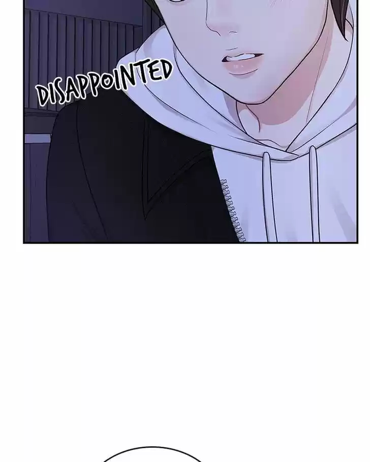 To You, Who Kept the Star Ch.018