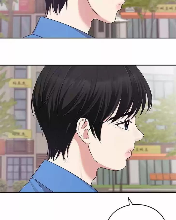 To You, Who Kept the Star Ch.020