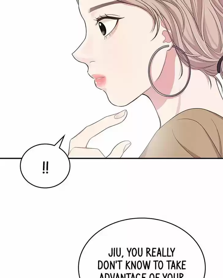 To You, Who Kept the Star Ch.021