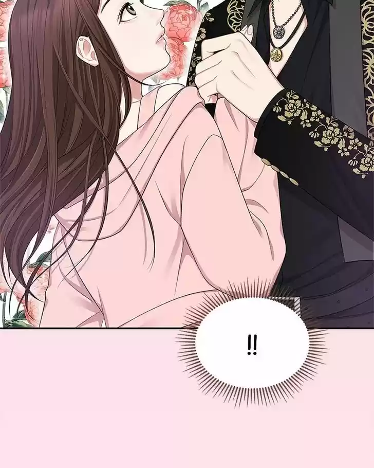 To You, Who Kept the Star Ch.021