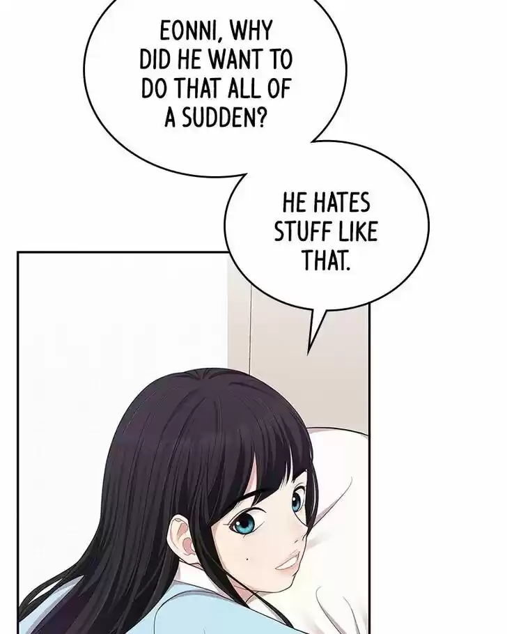 To You, Who Kept the Star Ch.021