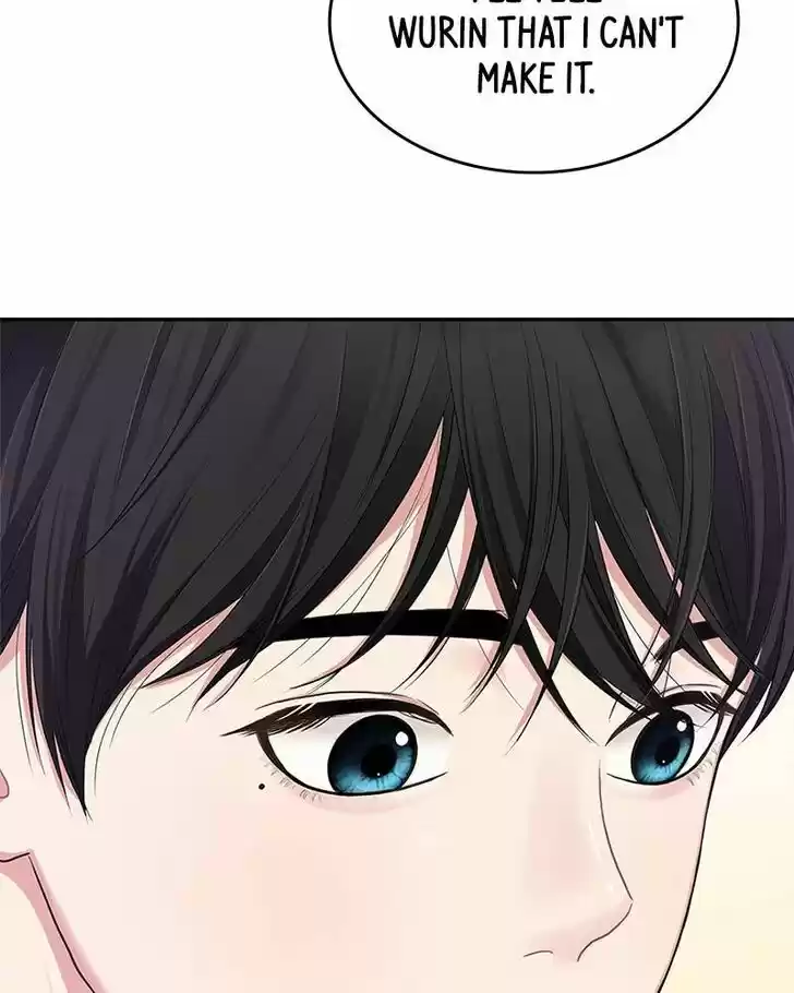 To You, Who Kept the Star Ch.023