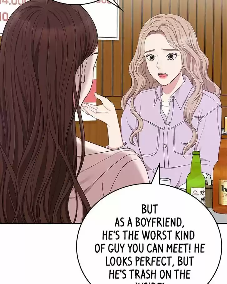 To You, Who Kept the Star Ch.023