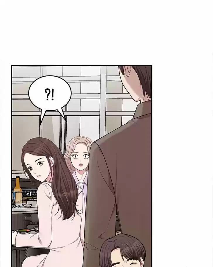 To You, Who Kept the Star Ch.023