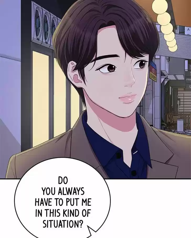 To You, Who Kept the Star Ch.023