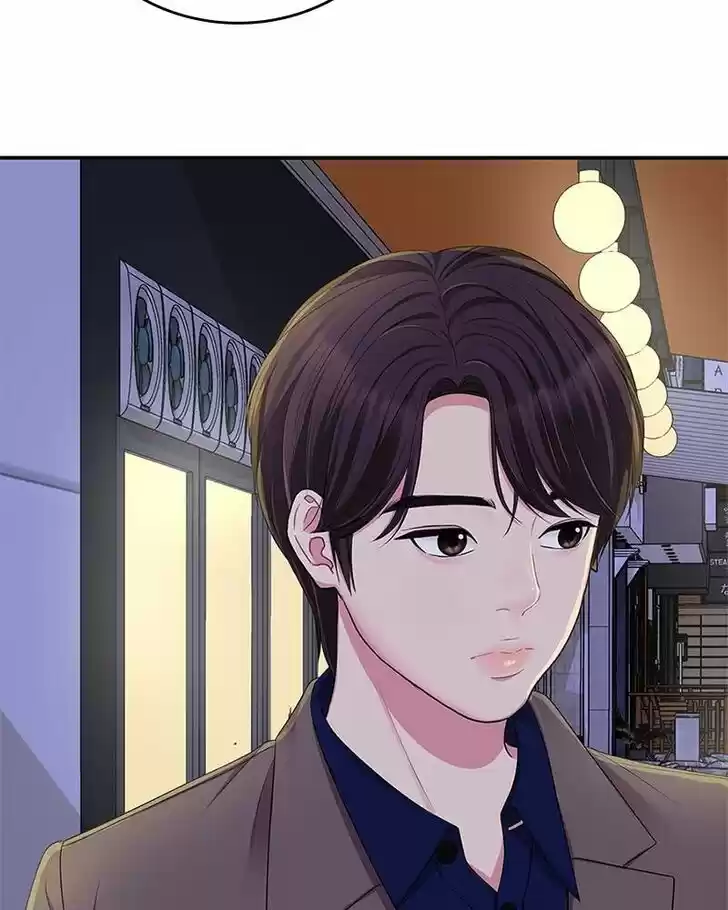 To You, Who Kept the Star Ch.023