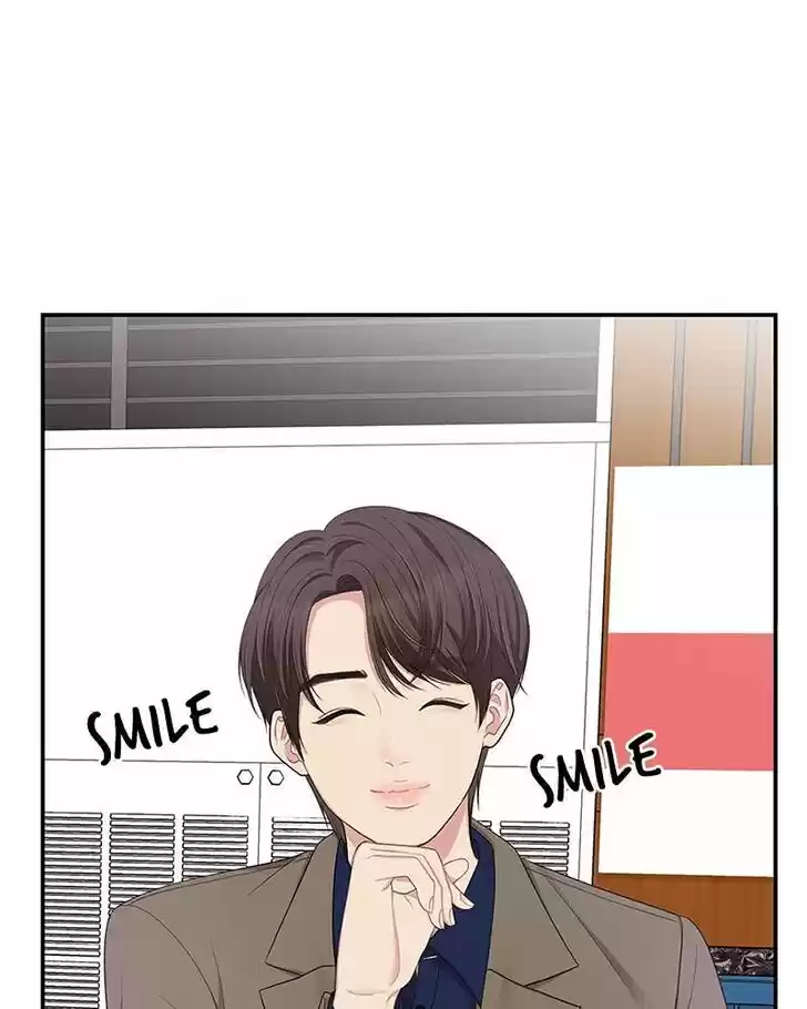 To You, Who Kept the Star Ch.023