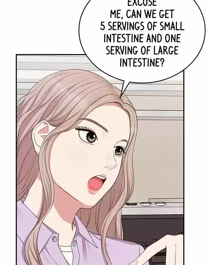 To You, Who Kept the Star Ch.023