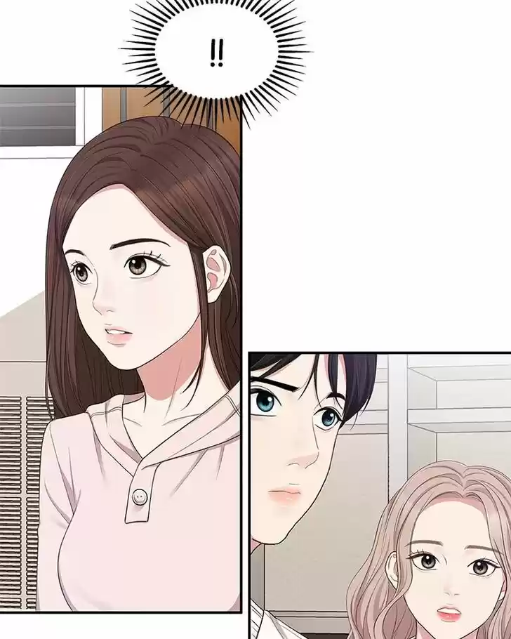 To You, Who Kept the Star Ch.023