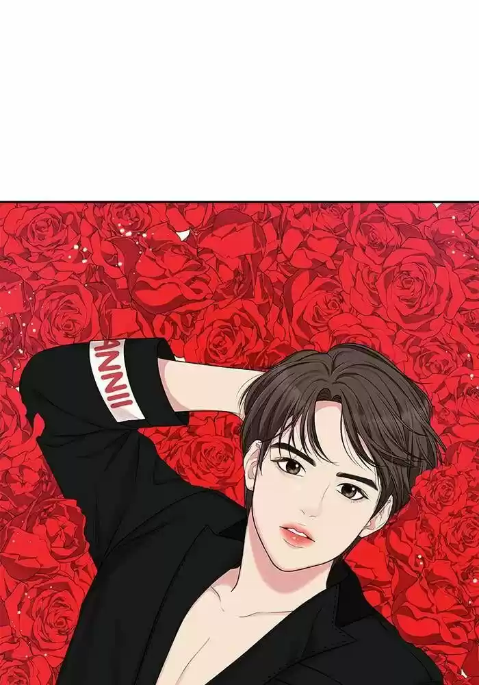 To You, Who Kept the Star Ch.024