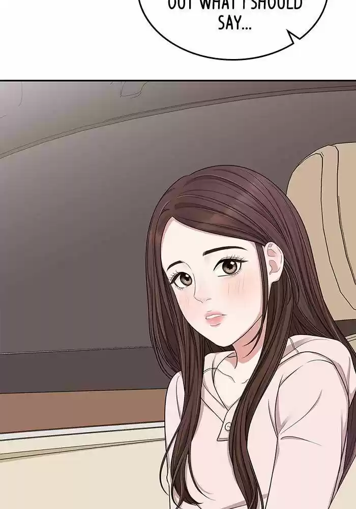 To You, Who Kept the Star Ch.024