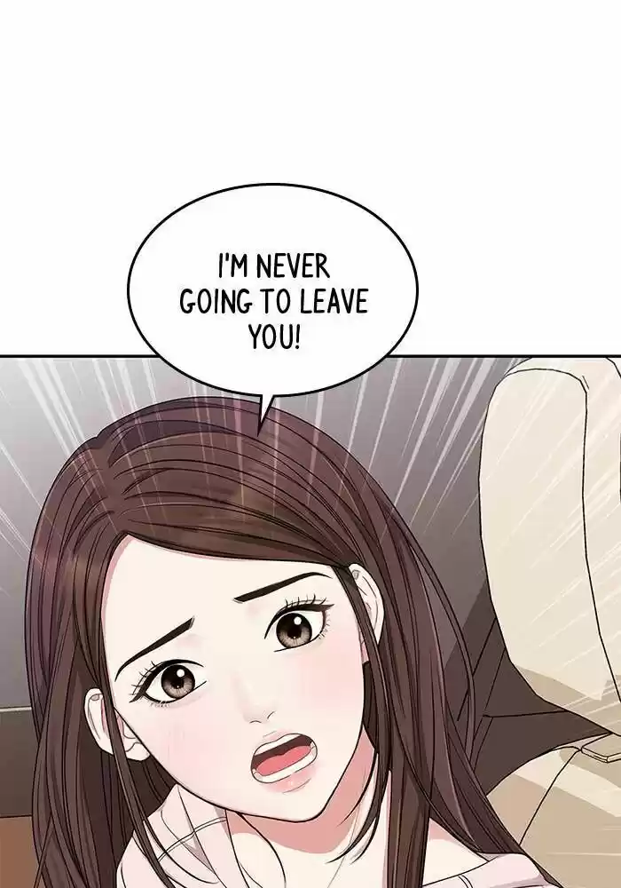 To You, Who Kept the Star Ch.024