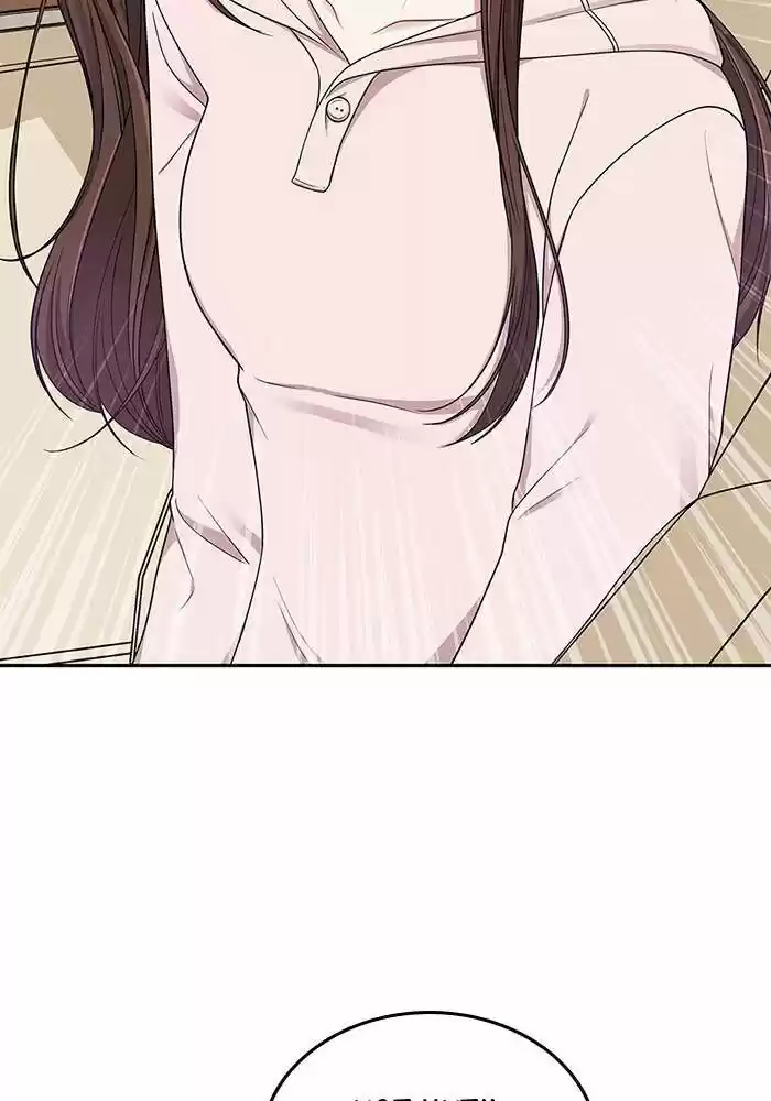 To You, Who Kept the Star Ch.024