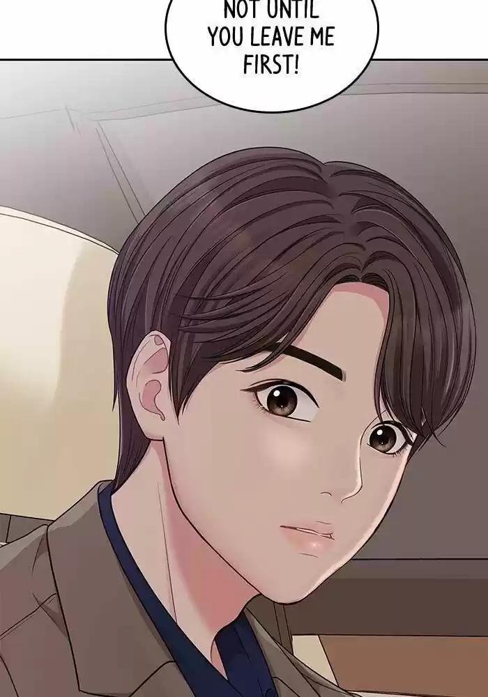 To You, Who Kept the Star Ch.024