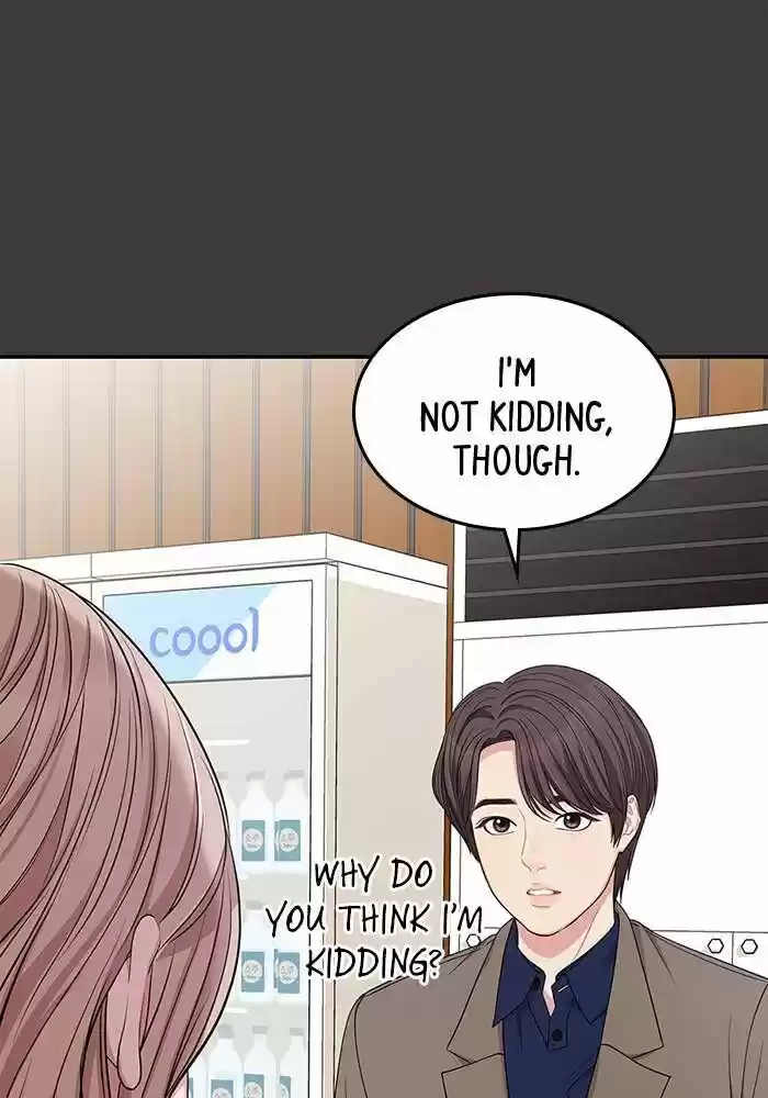 To You, Who Kept the Star Ch.024