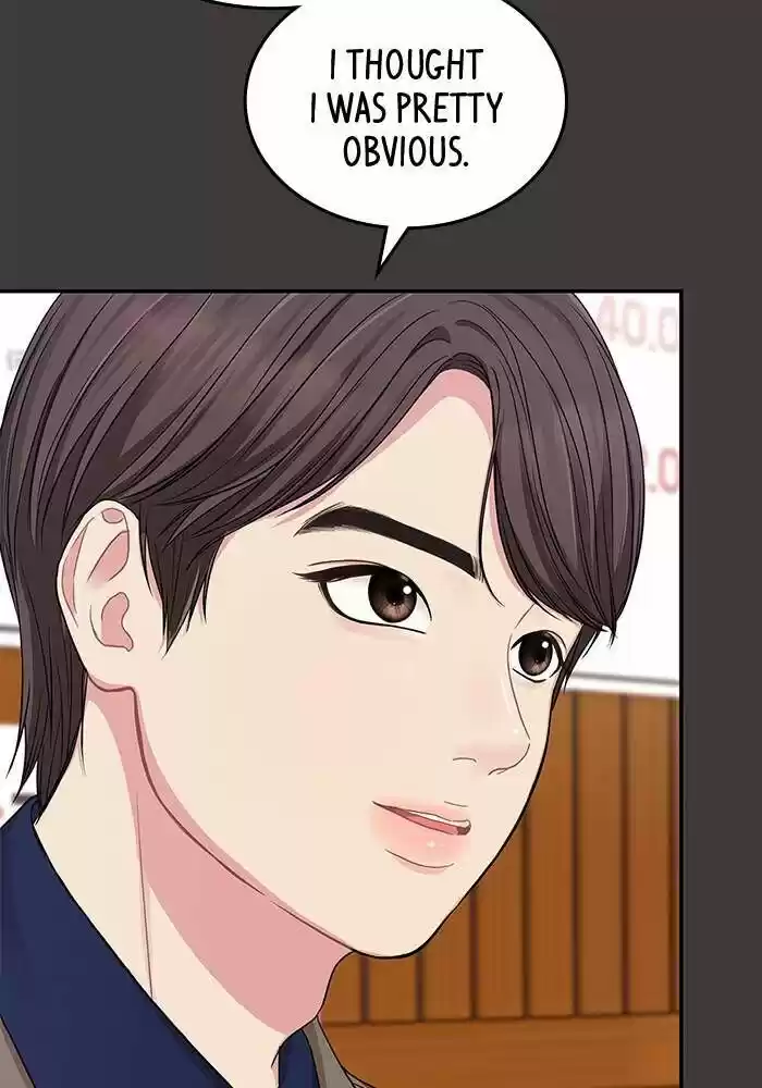 To You, Who Kept the Star Ch.024