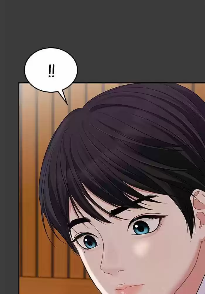 To You, Who Kept the Star Ch.024