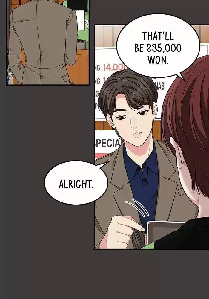 To You, Who Kept the Star Ch.024