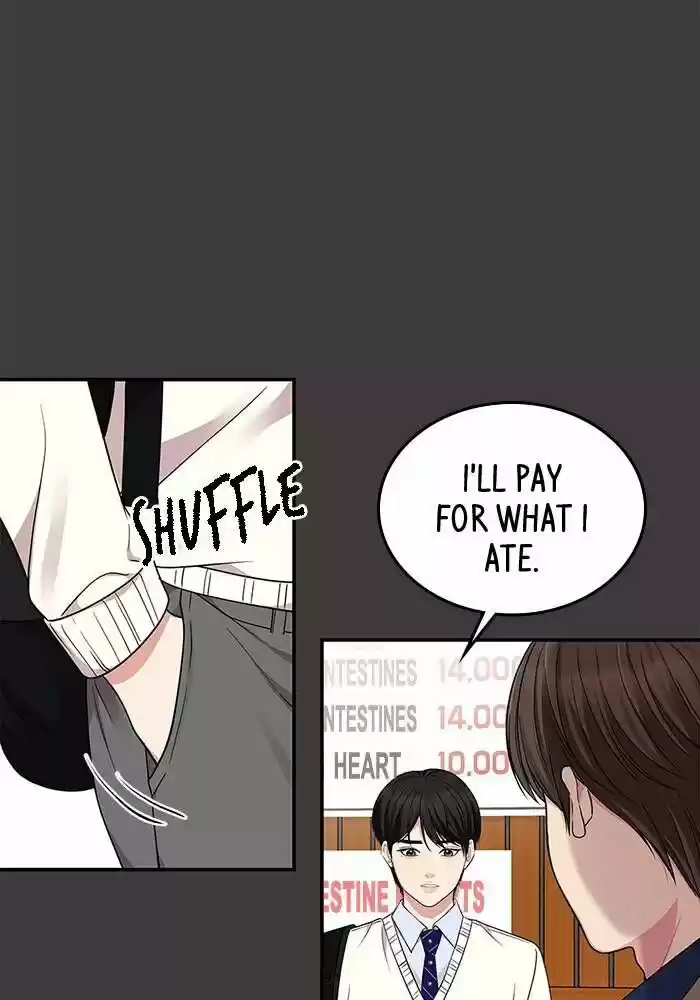 To You, Who Kept the Star Ch.024