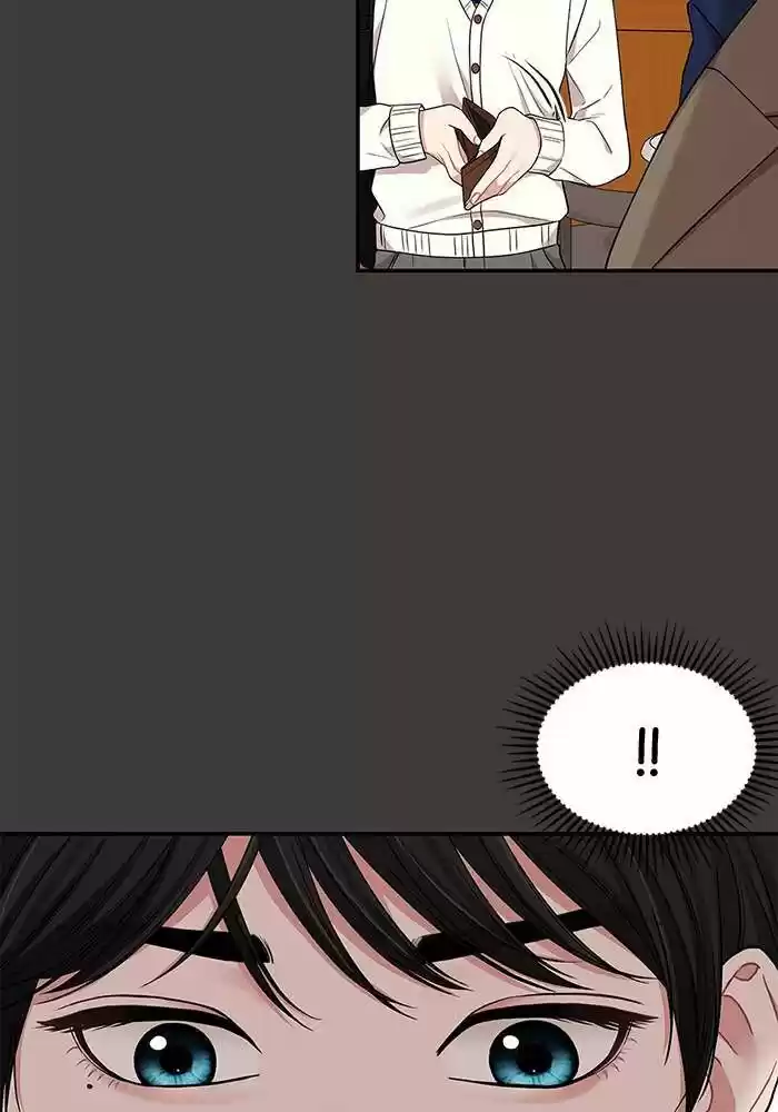 To You, Who Kept the Star Ch.024