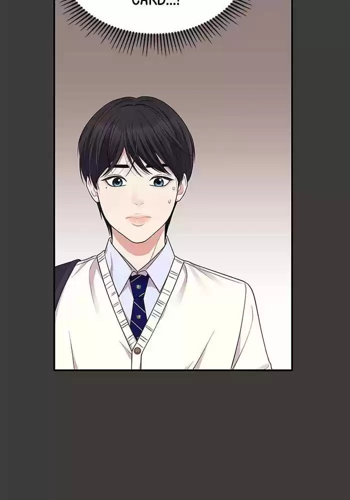 To You, Who Kept the Star Ch.024