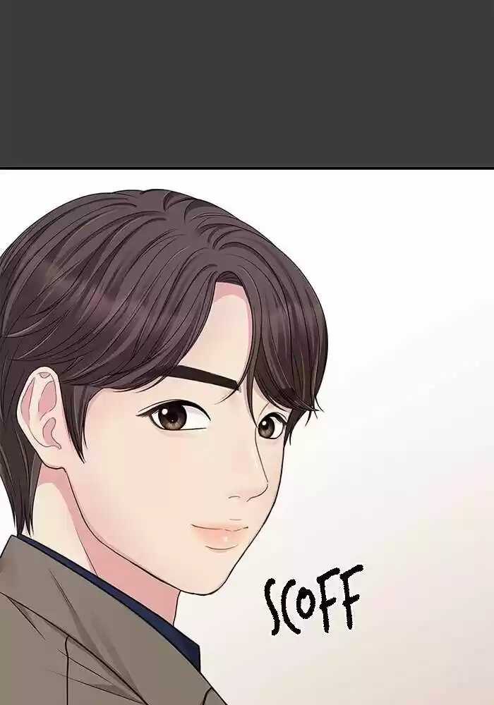 To You, Who Kept the Star Ch.024