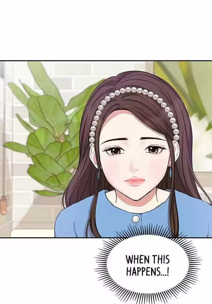 To You, Who Kept the Star Ch.025