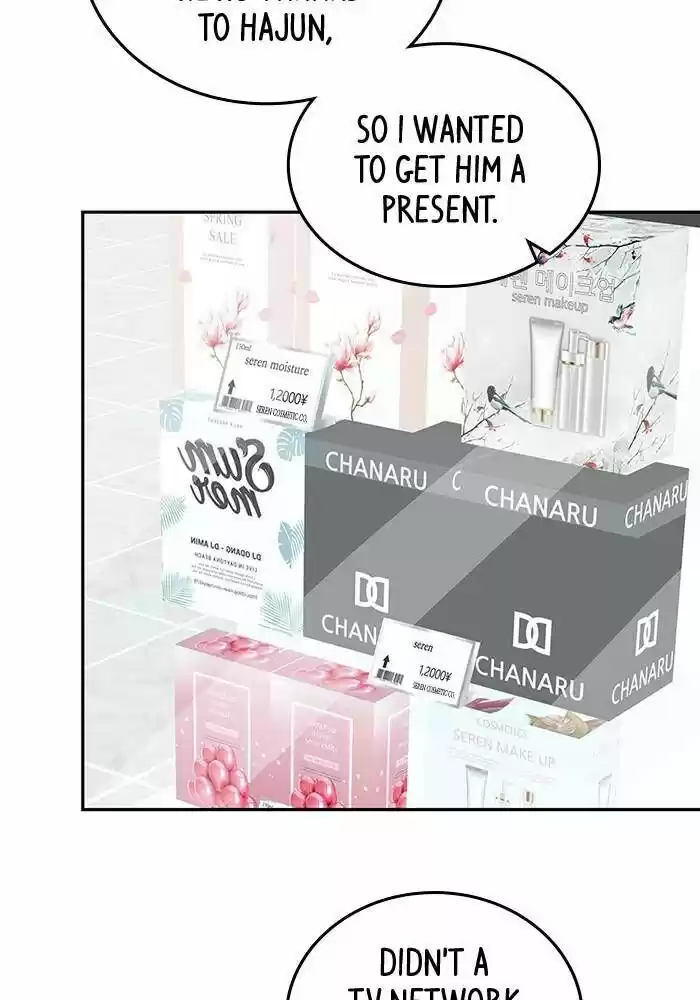 To You, Who Kept the Star Ch.025