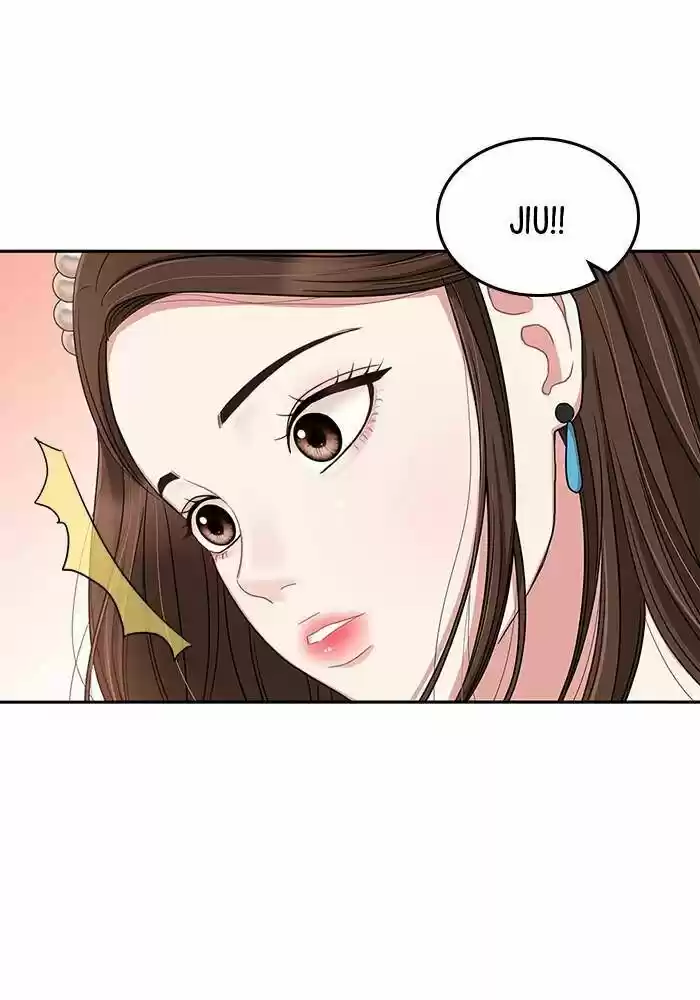 To You, Who Kept the Star Ch.025