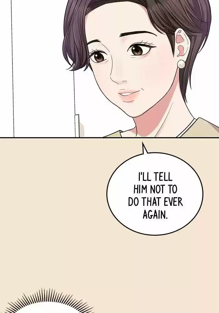 To You, Who Kept the Star Ch.026