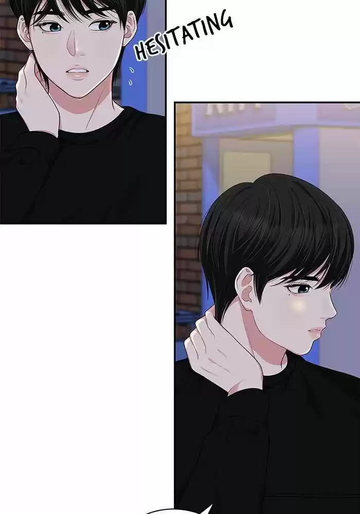 To You, Who Kept the Star Ch.027