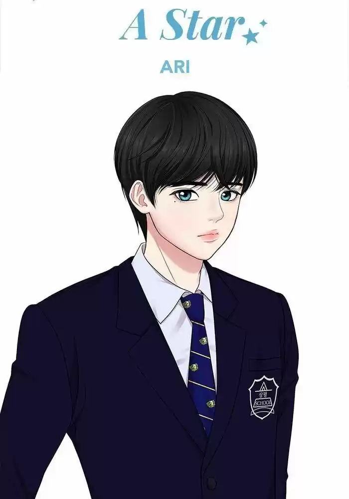 To You, Who Kept the Star Ch.027