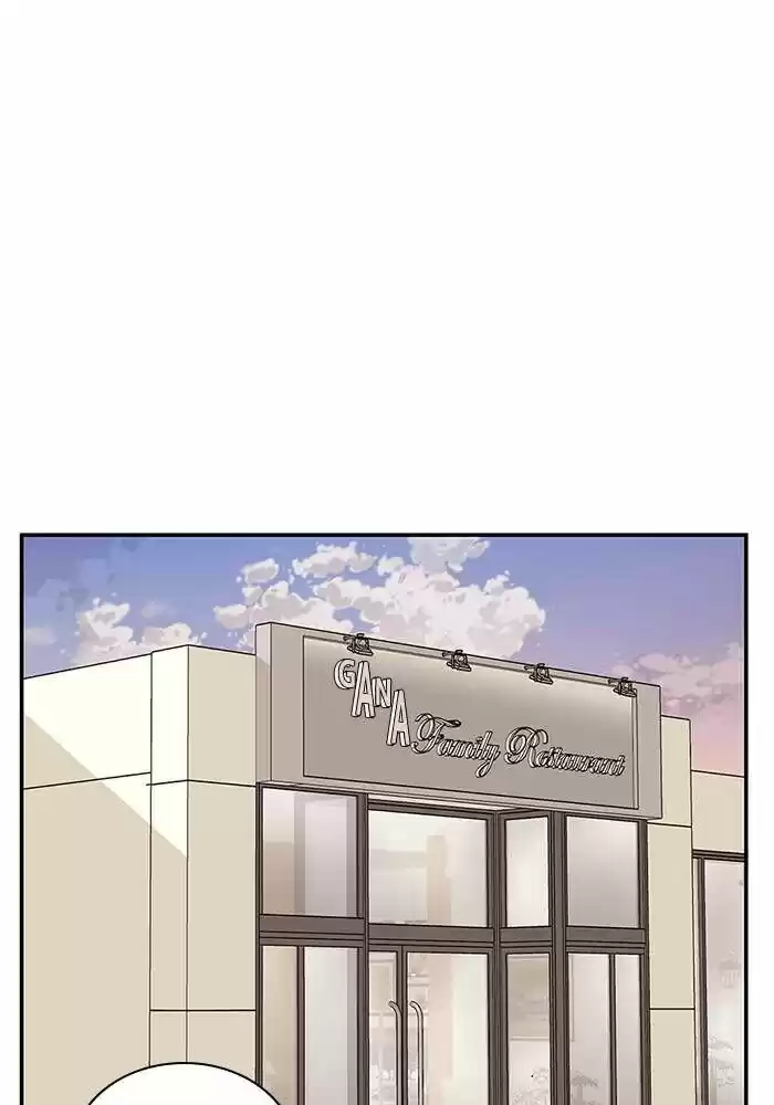 To You, Who Kept the Star Ch.027