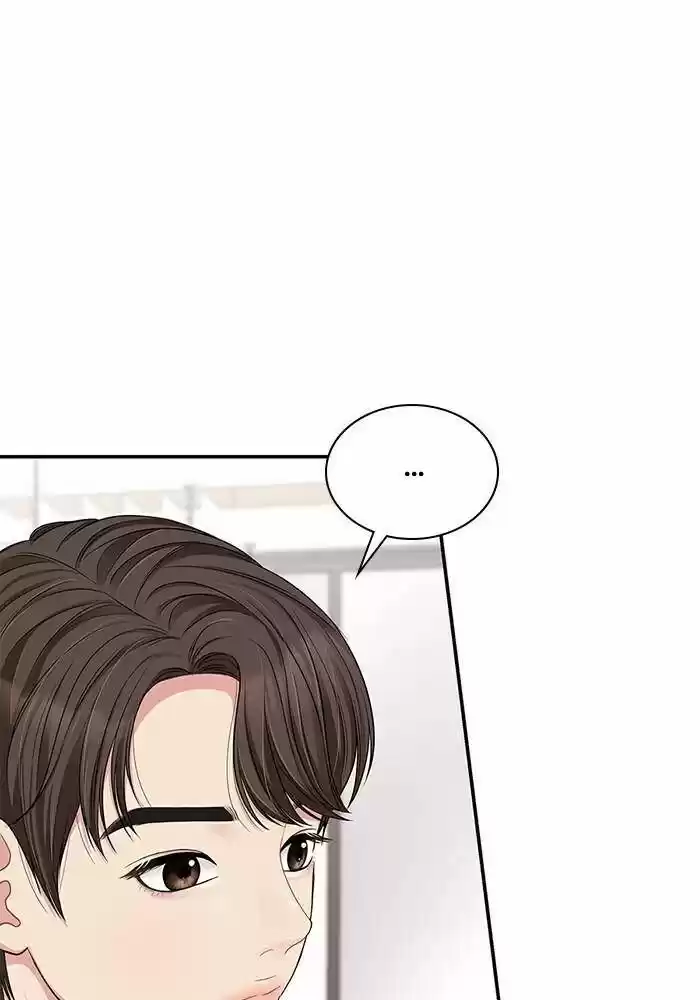 To You, Who Kept the Star Ch.027