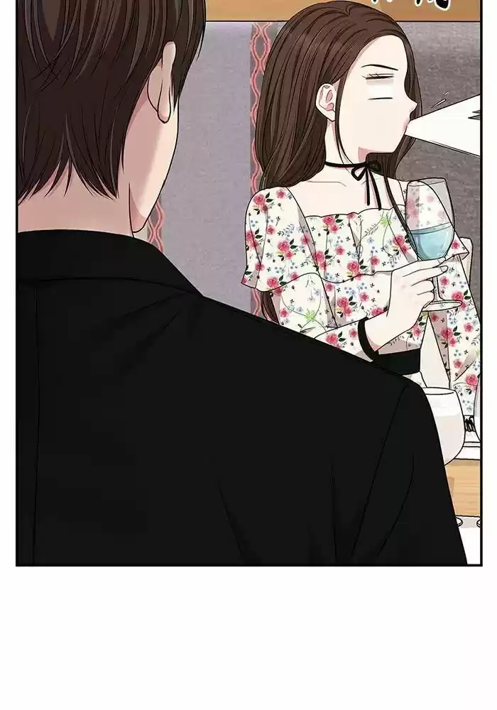 To You, Who Kept the Star Ch.027