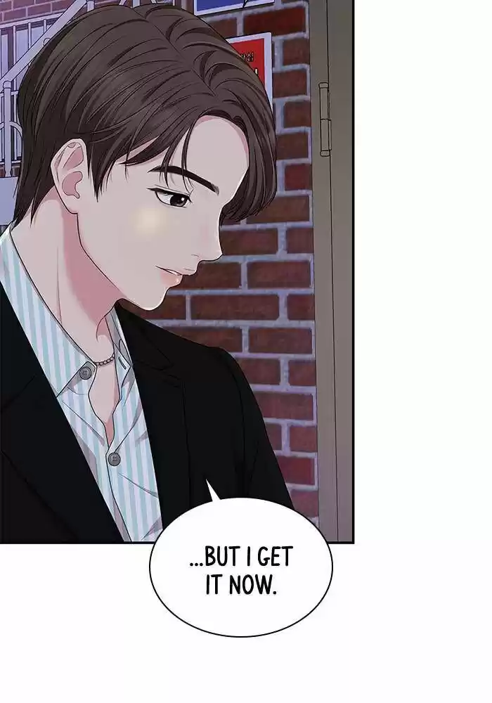 To You, Who Kept the Star Ch.027