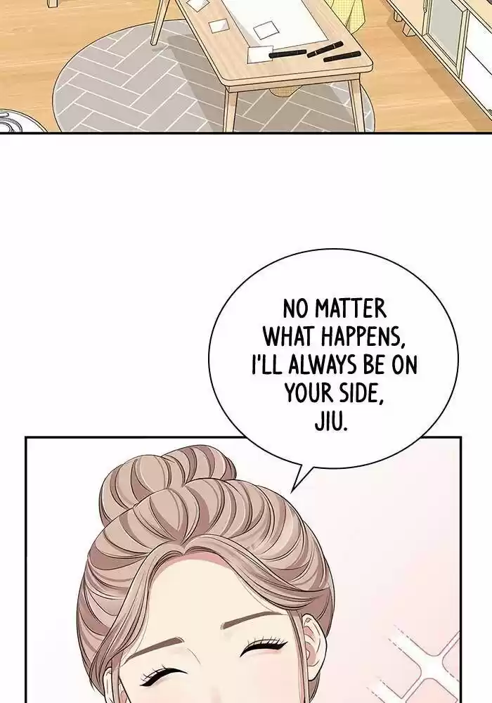 To You, Who Kept the Star Ch.028