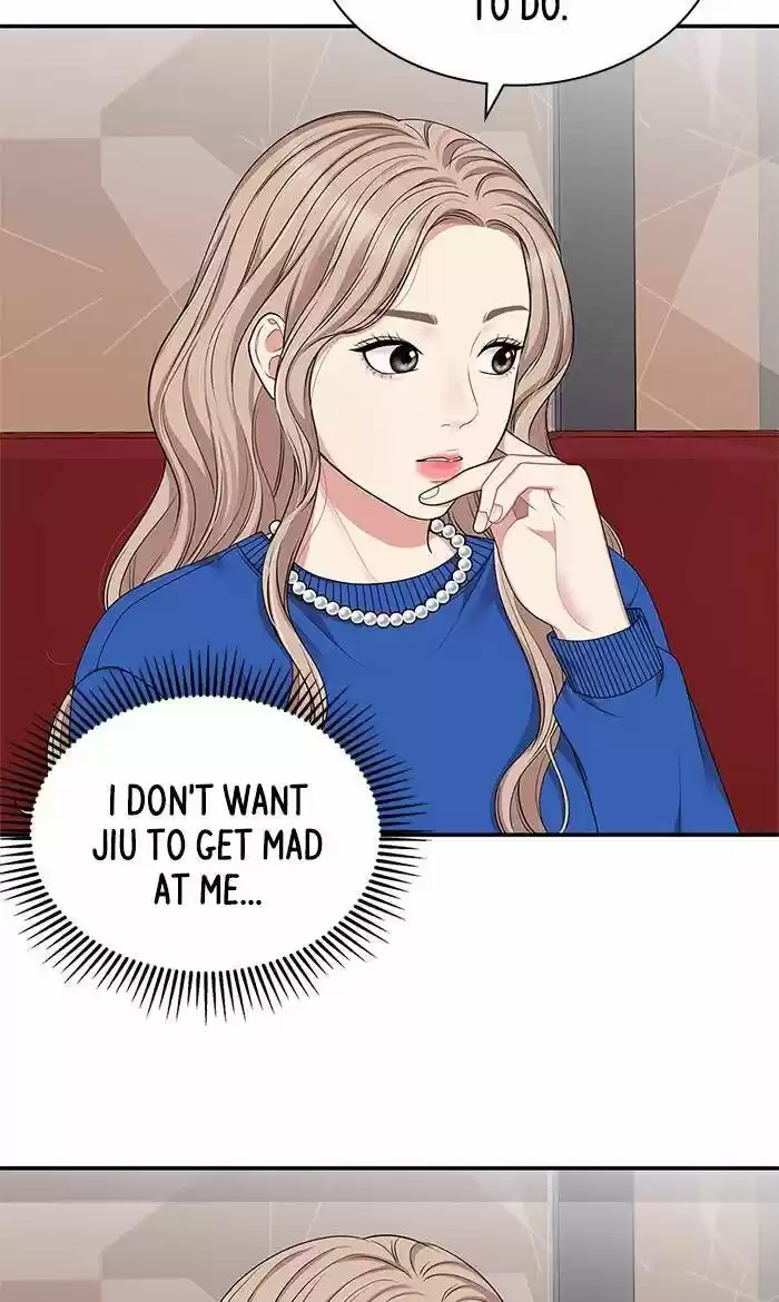 To You, Who Kept the Star Ch.029