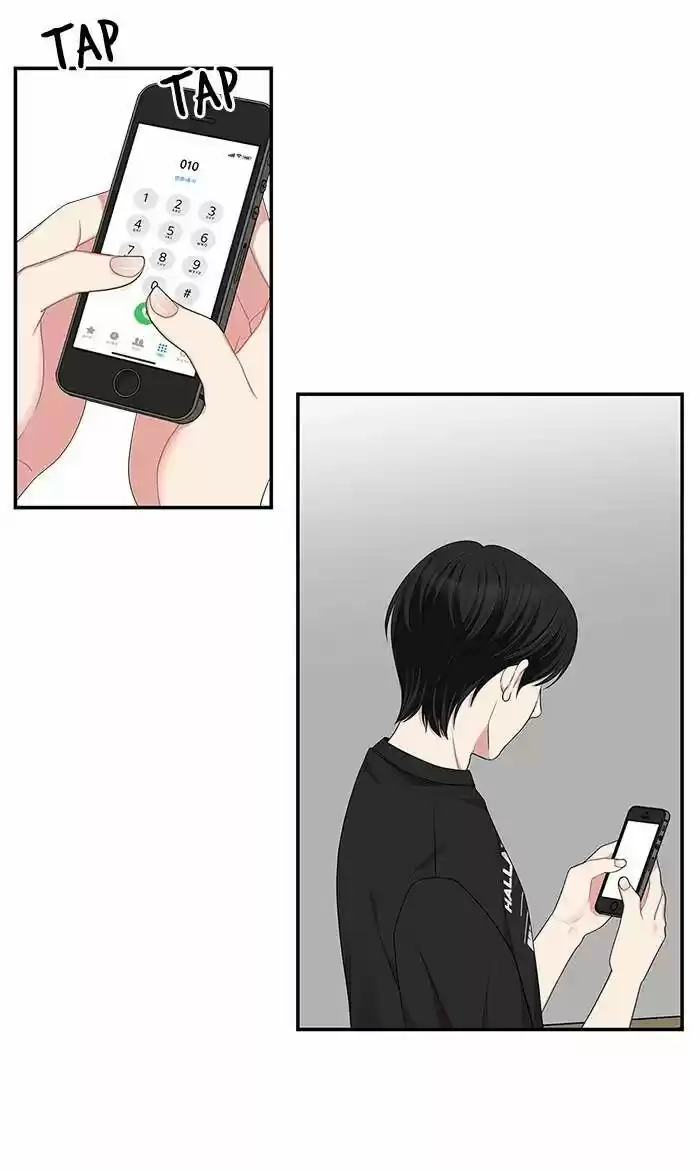 To You, Who Kept the Star Ch.029