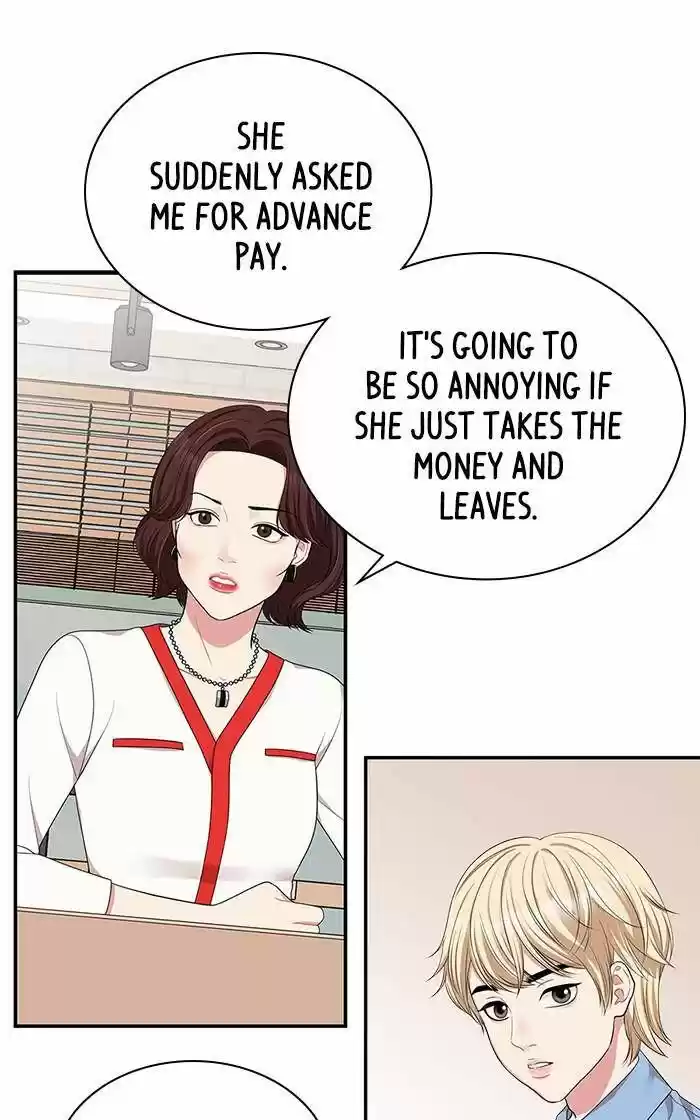 To You, Who Kept the Star Ch.030