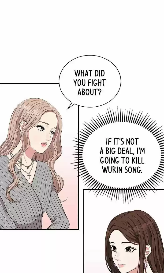 To You, Who Kept the Star Ch.031