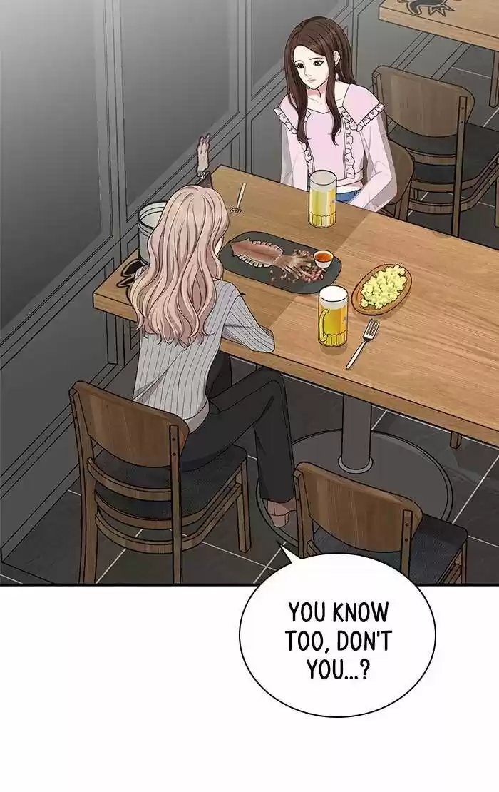 To You, Who Kept the Star Ch.031