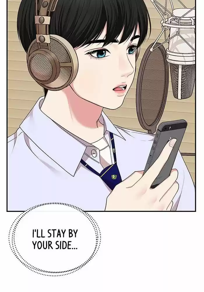 To You, Who Kept the Star Ch.033