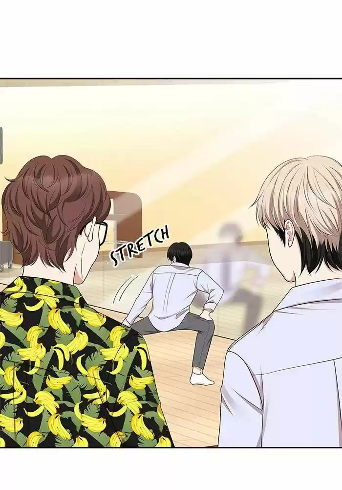 To You, Who Kept the Star Ch.033